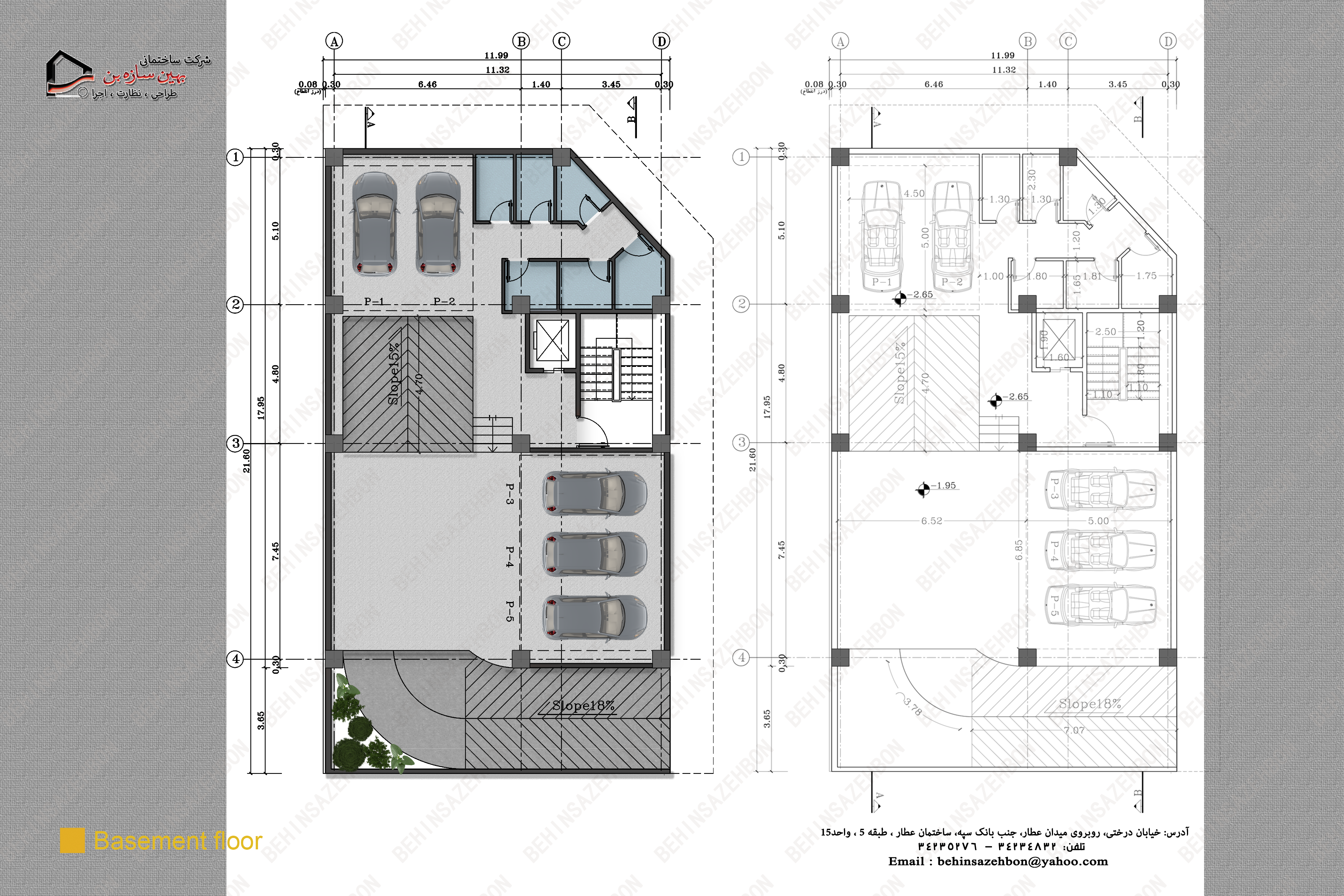 بهین سازه بن